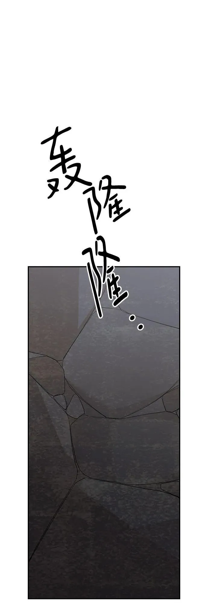 第116话 第41页