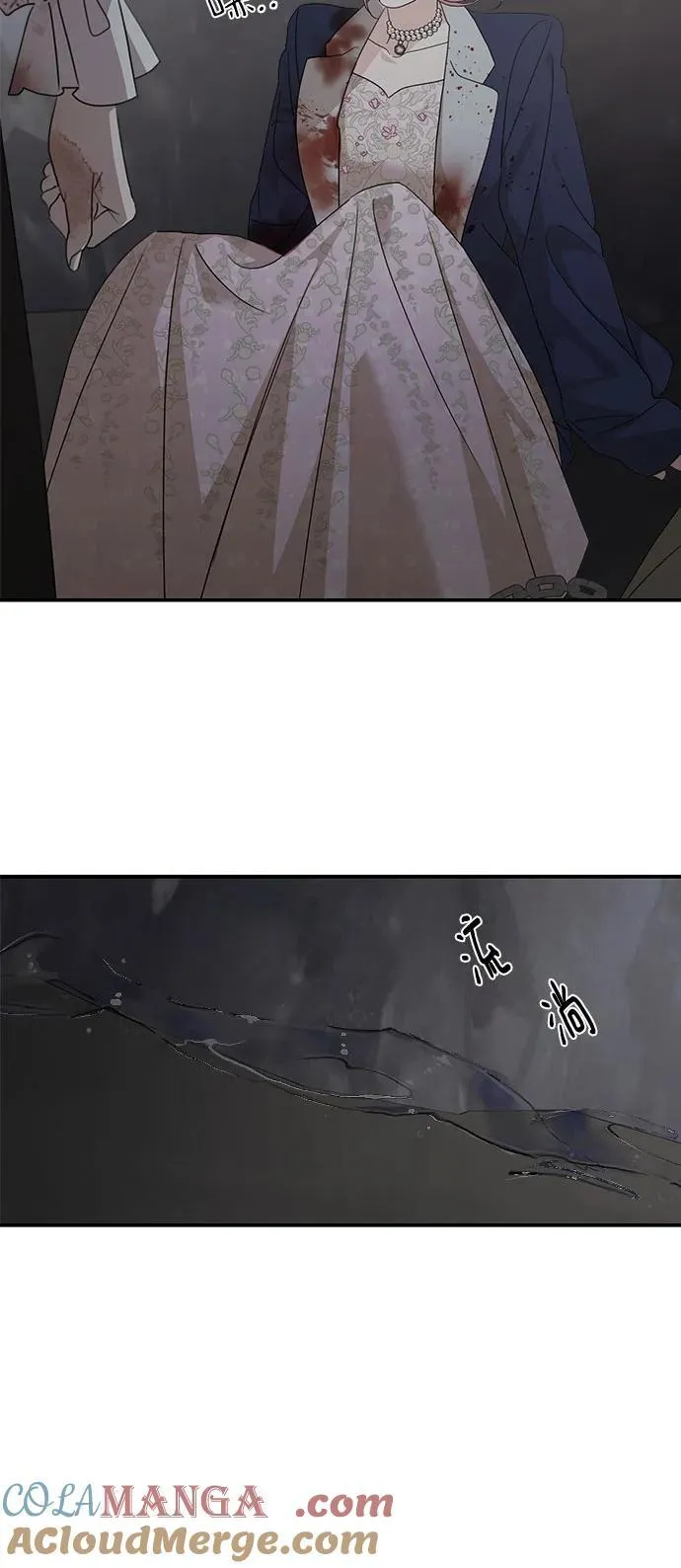 第116话 第43页