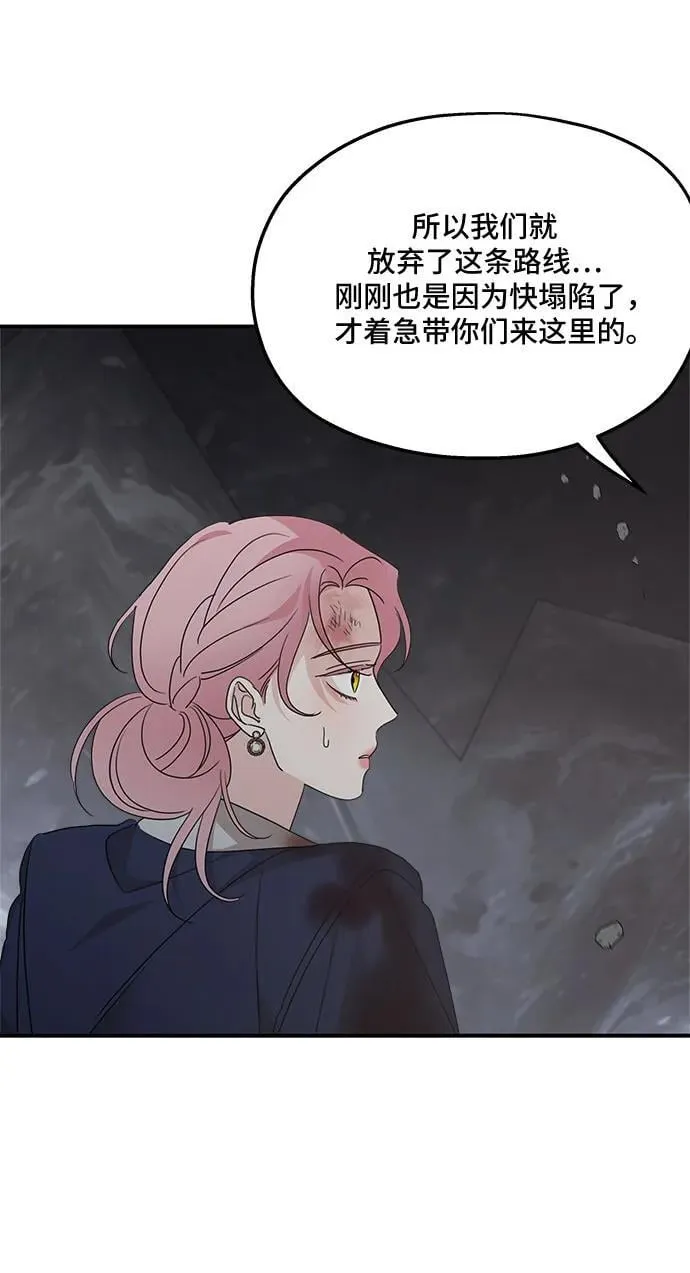 第116话 第50页