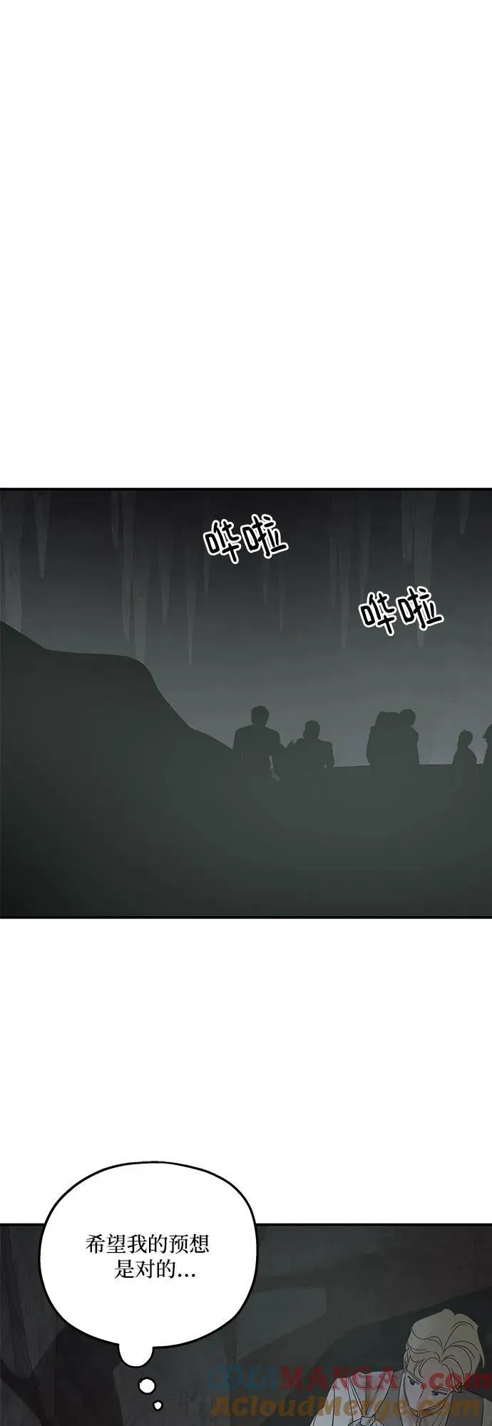 第116话 第58页