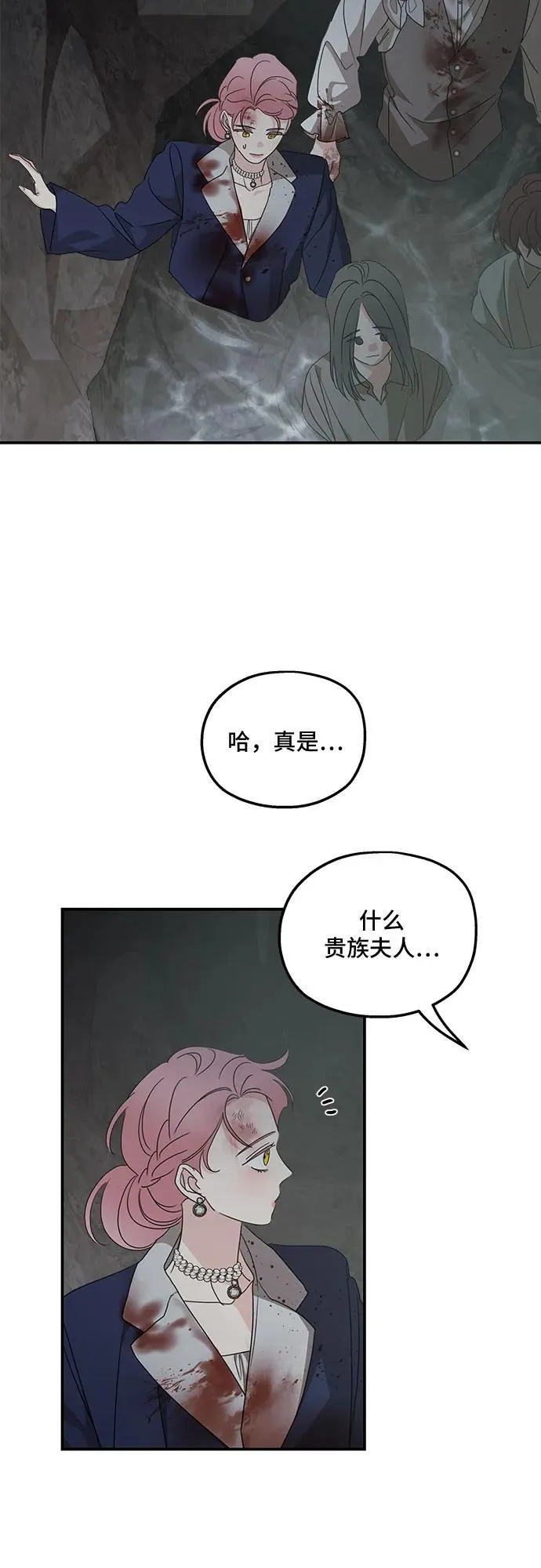 第116话 第59页