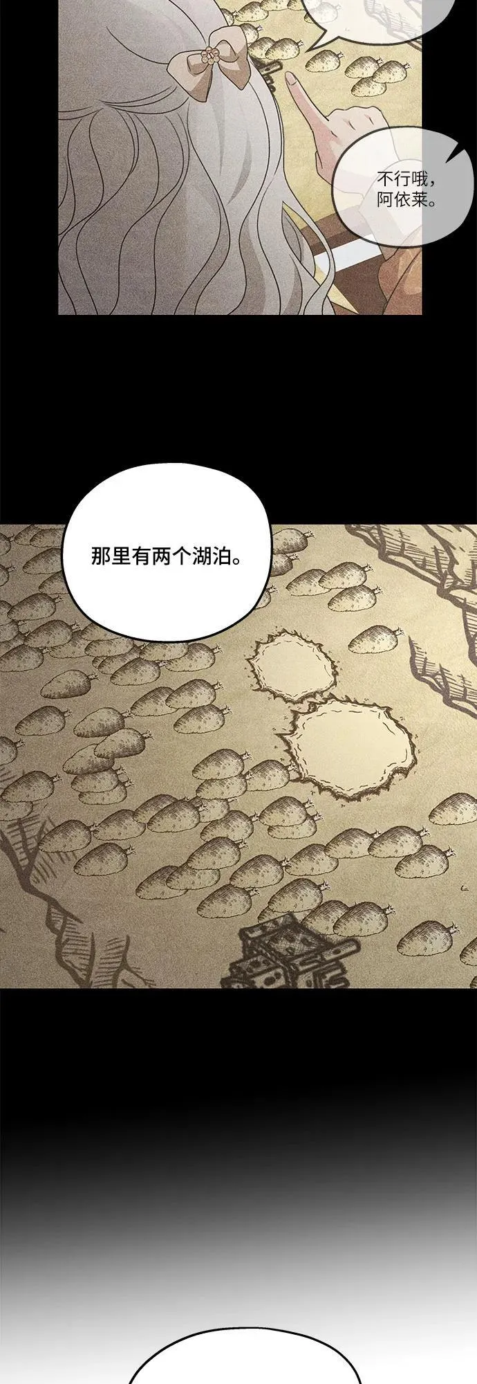 第116话 第62页