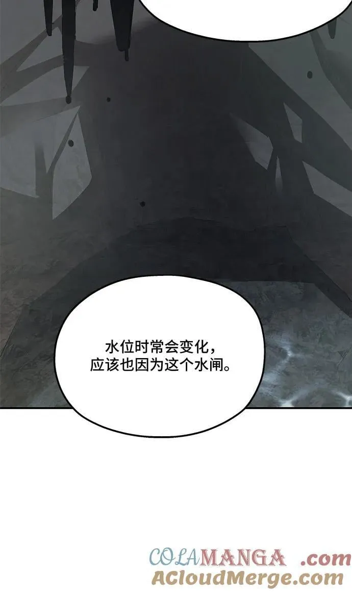 第116话 第64页