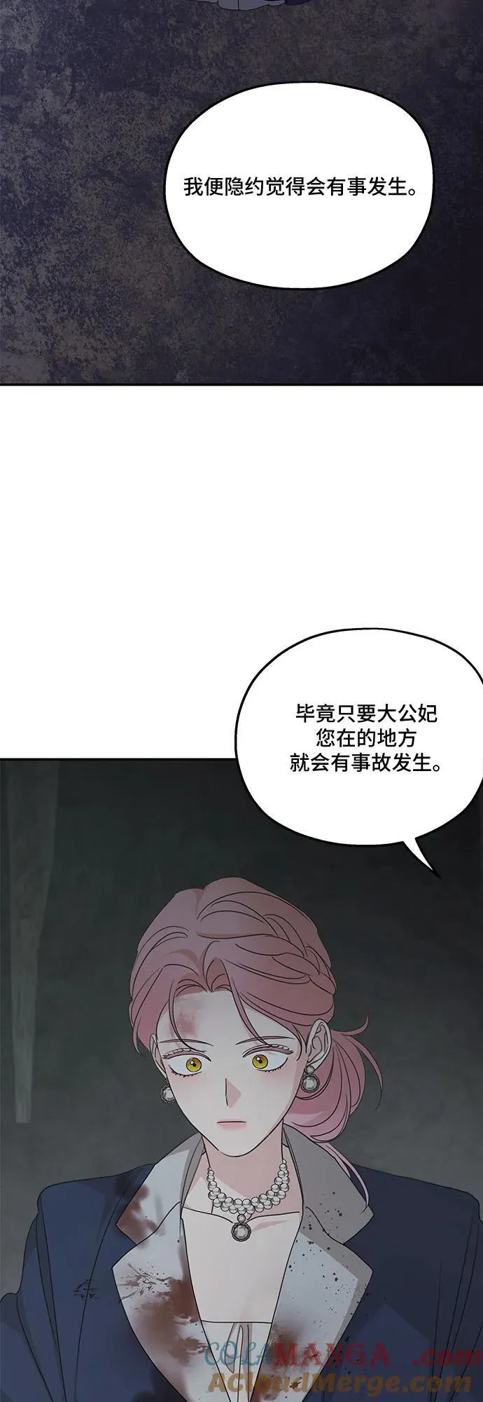 第117话 第13页