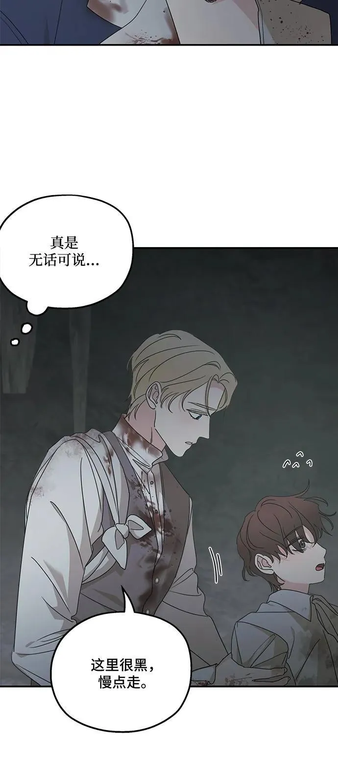 第117话 第15页