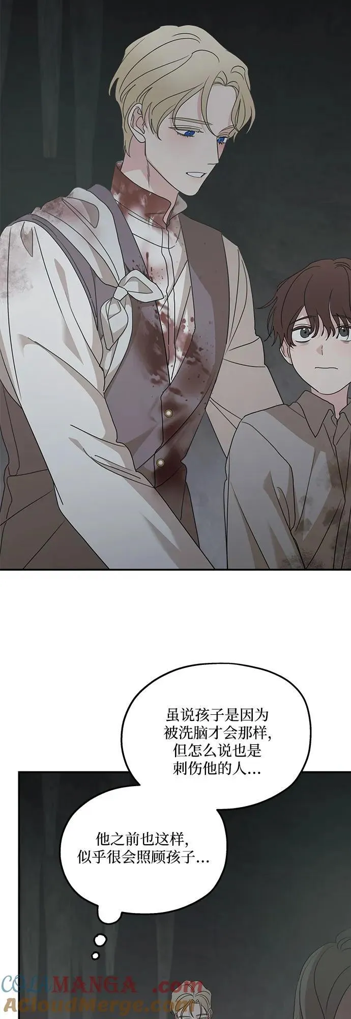第117话 第19页