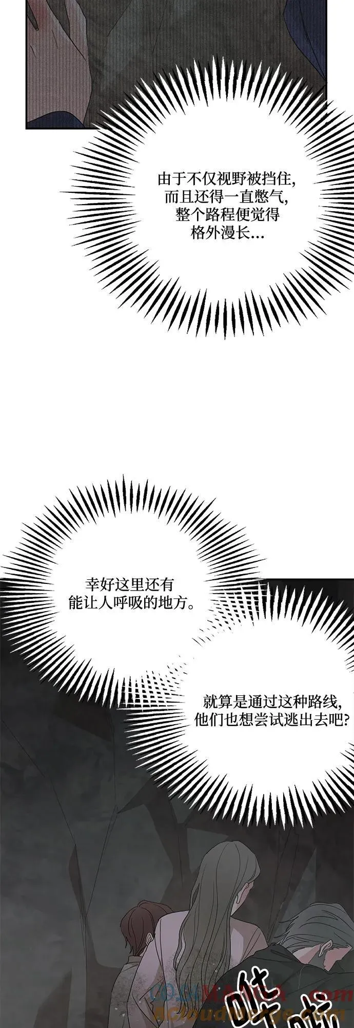 第117话 第25页