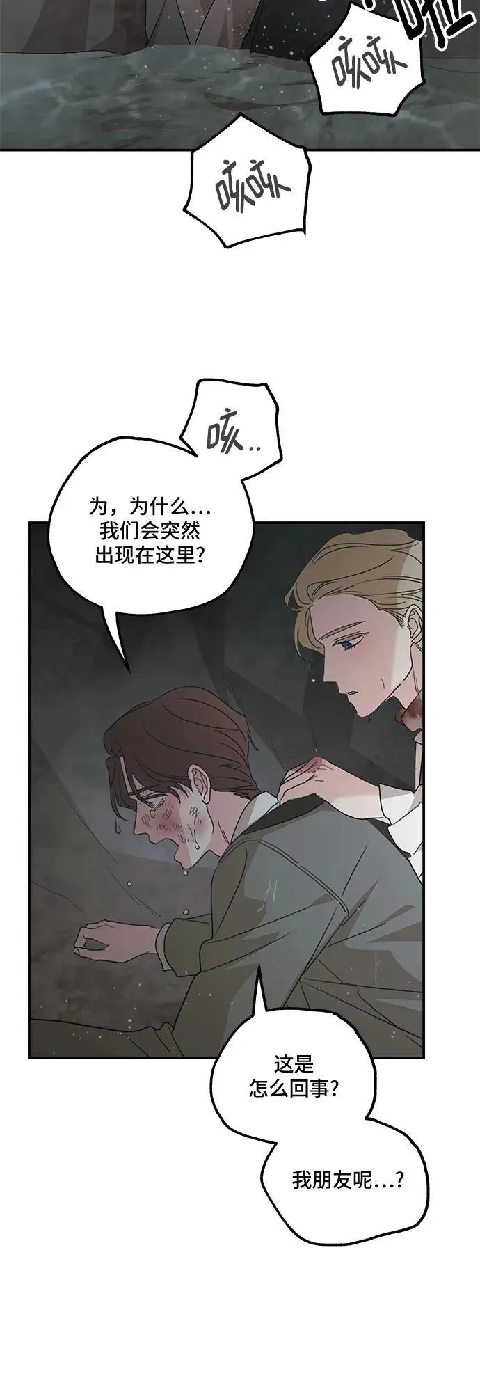 第117话 第26页