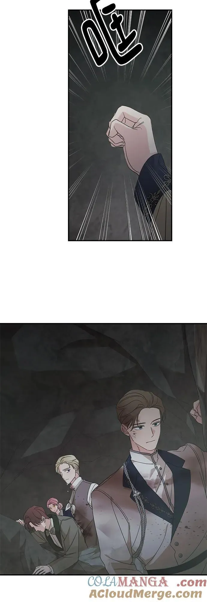 第117话 第28页