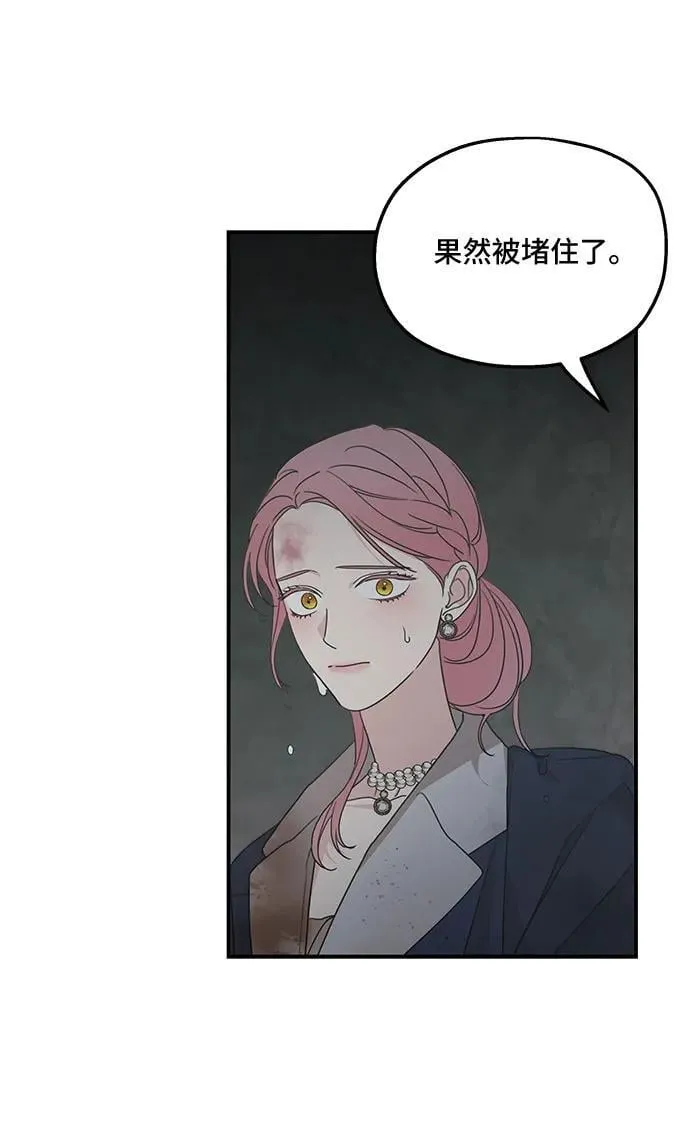 第117话 第29页
