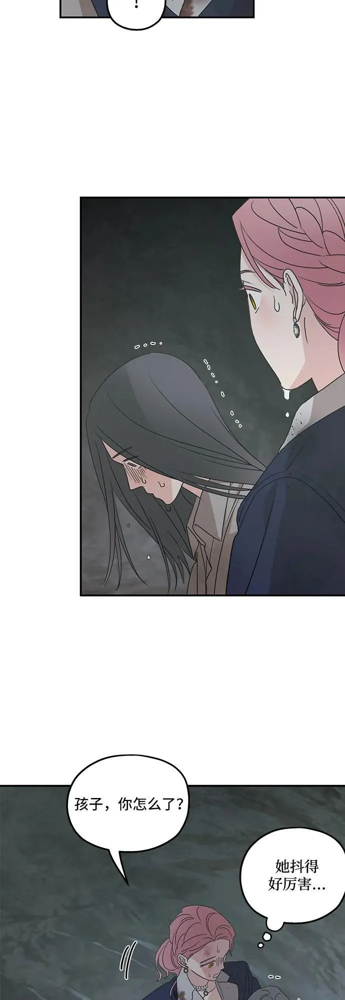 第117话 第32页