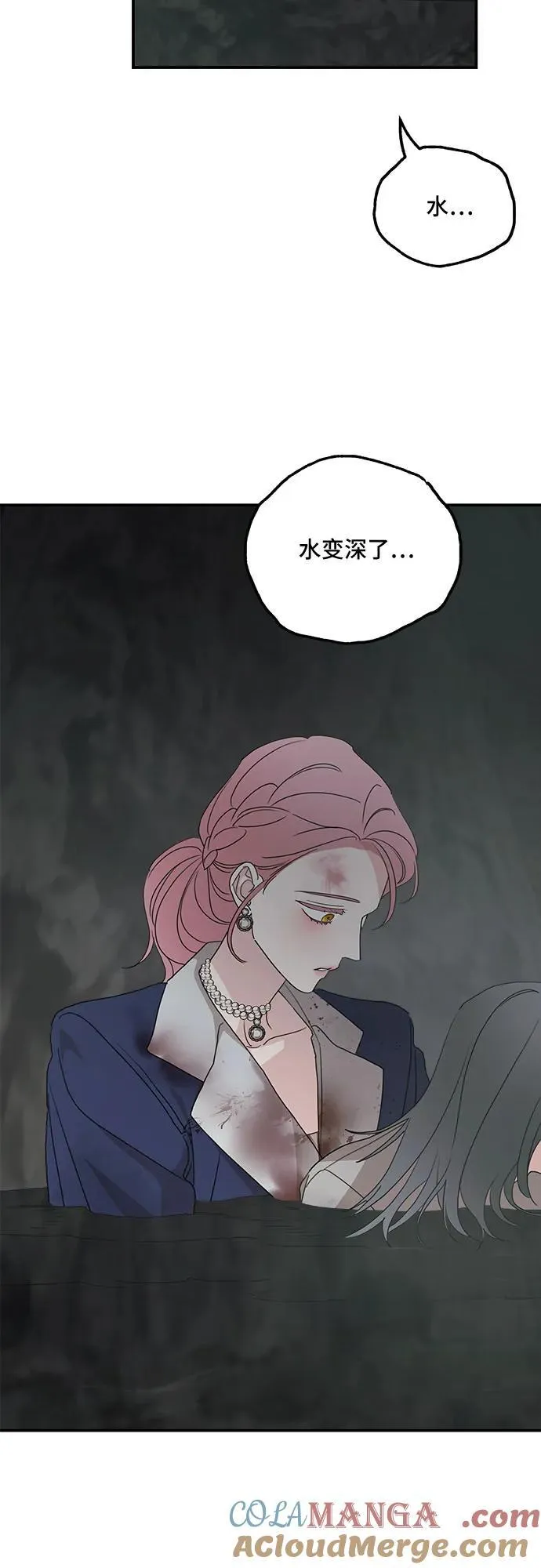 第117话 第34页