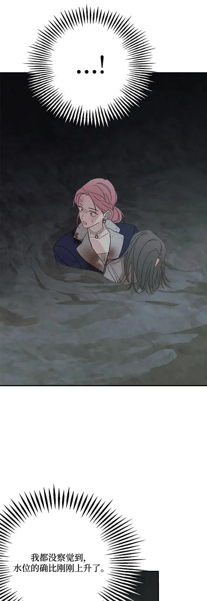 第117话 第35页