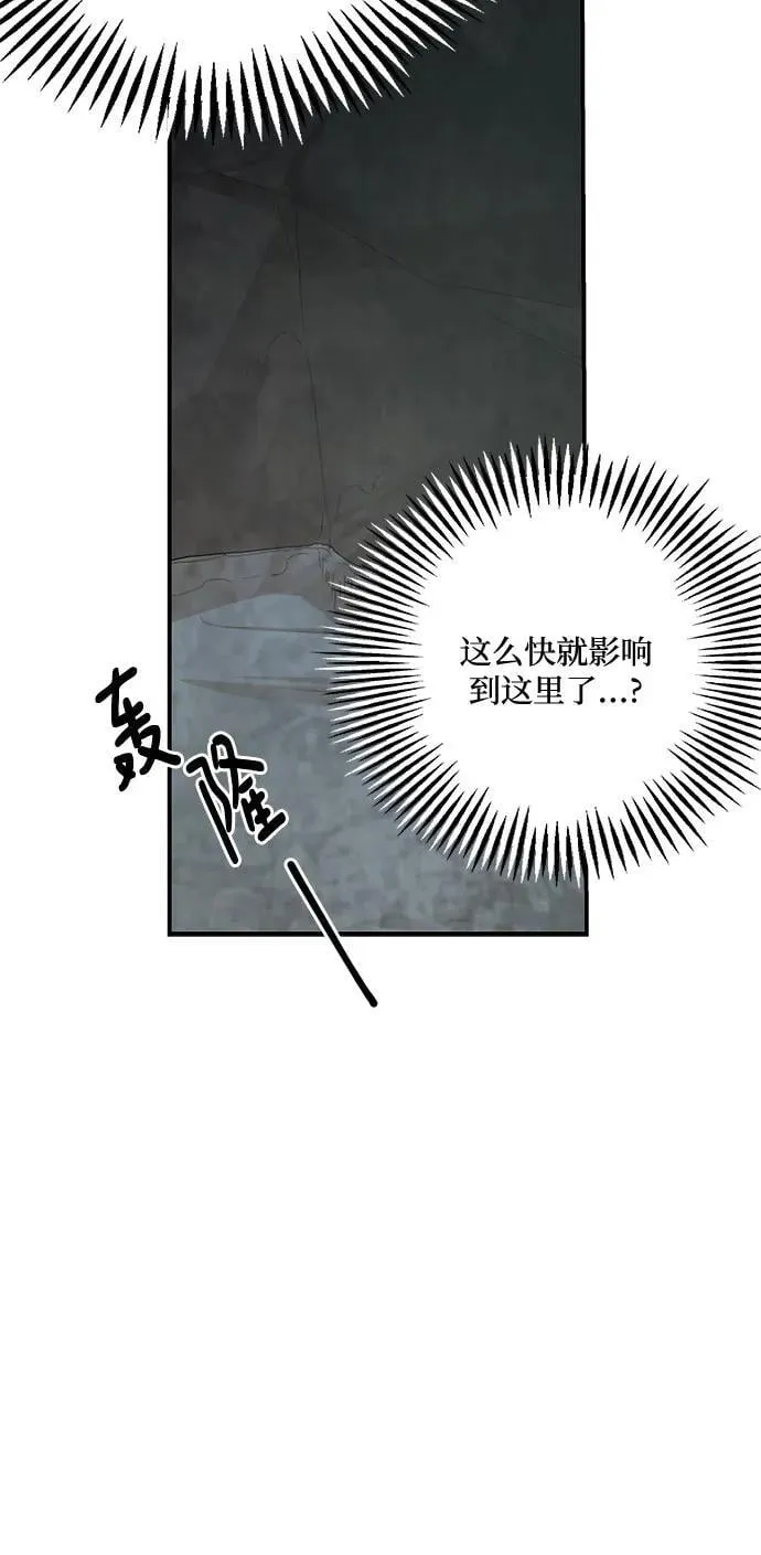 第117话 第36页