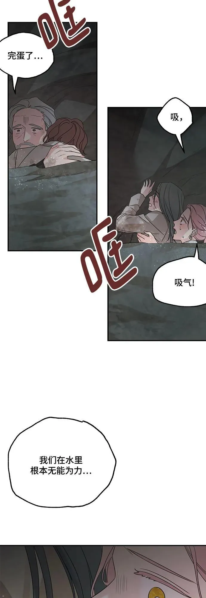 第117话 第39页