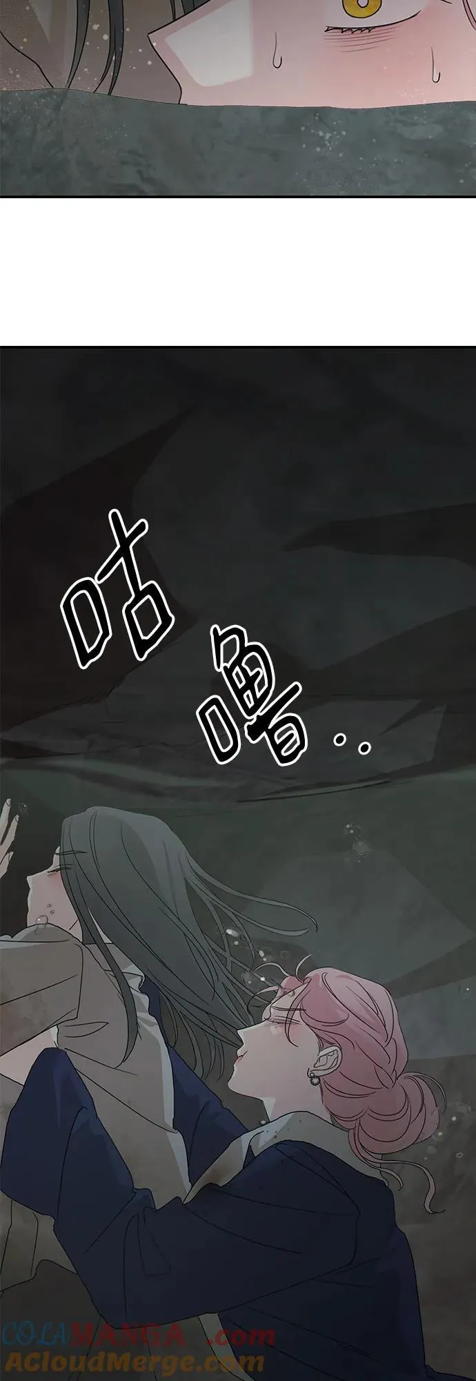 第117话 第40页