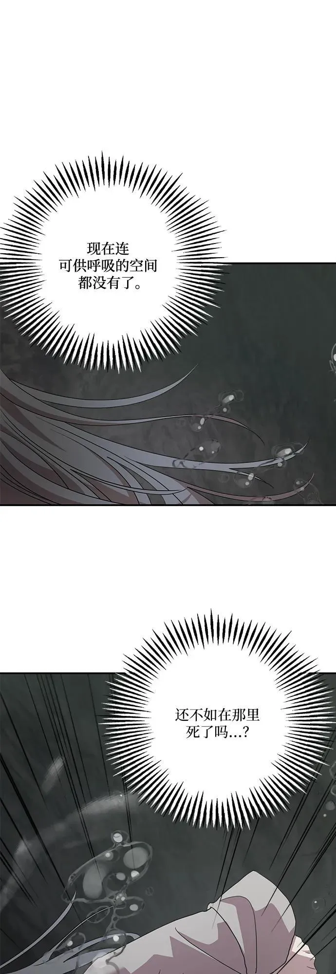 第117话 第42页