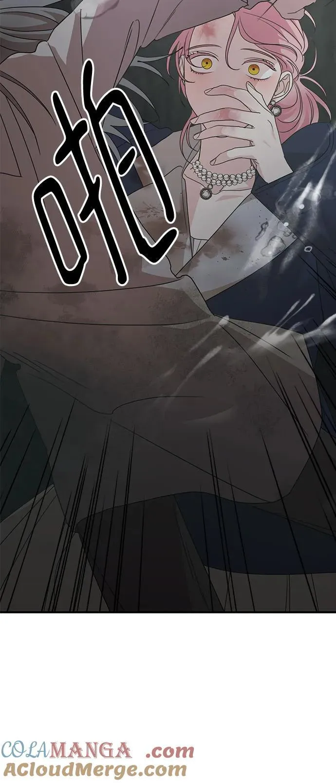 第117话 第43页
