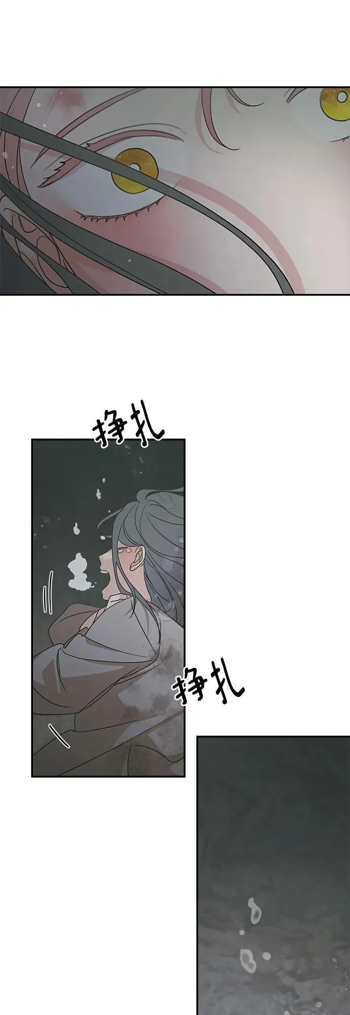 第117话 第44页