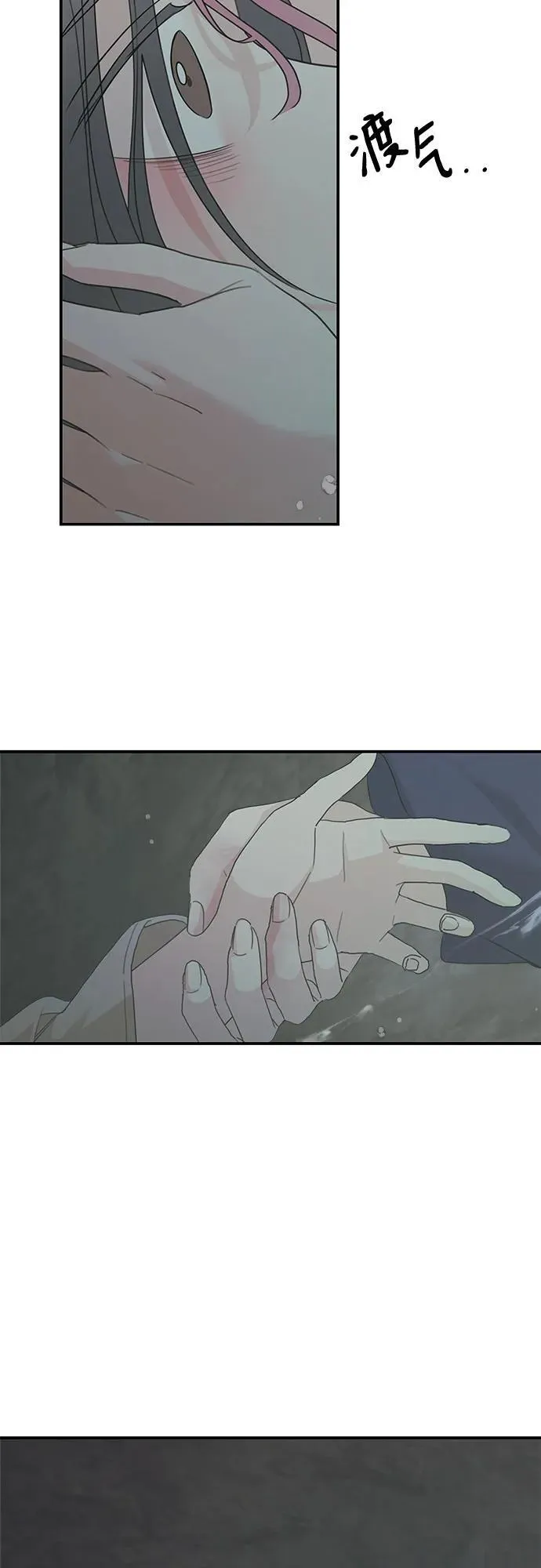 第117话 第48页