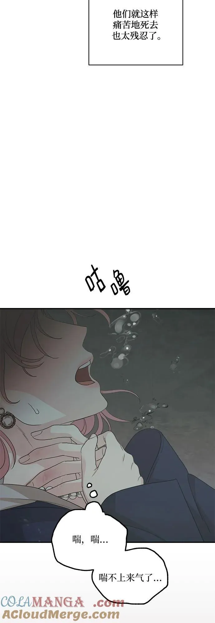 第117话 第55页