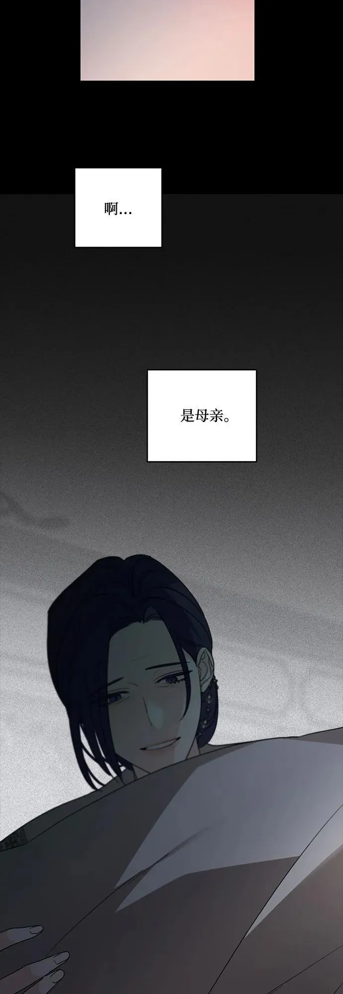 第117话 第60页