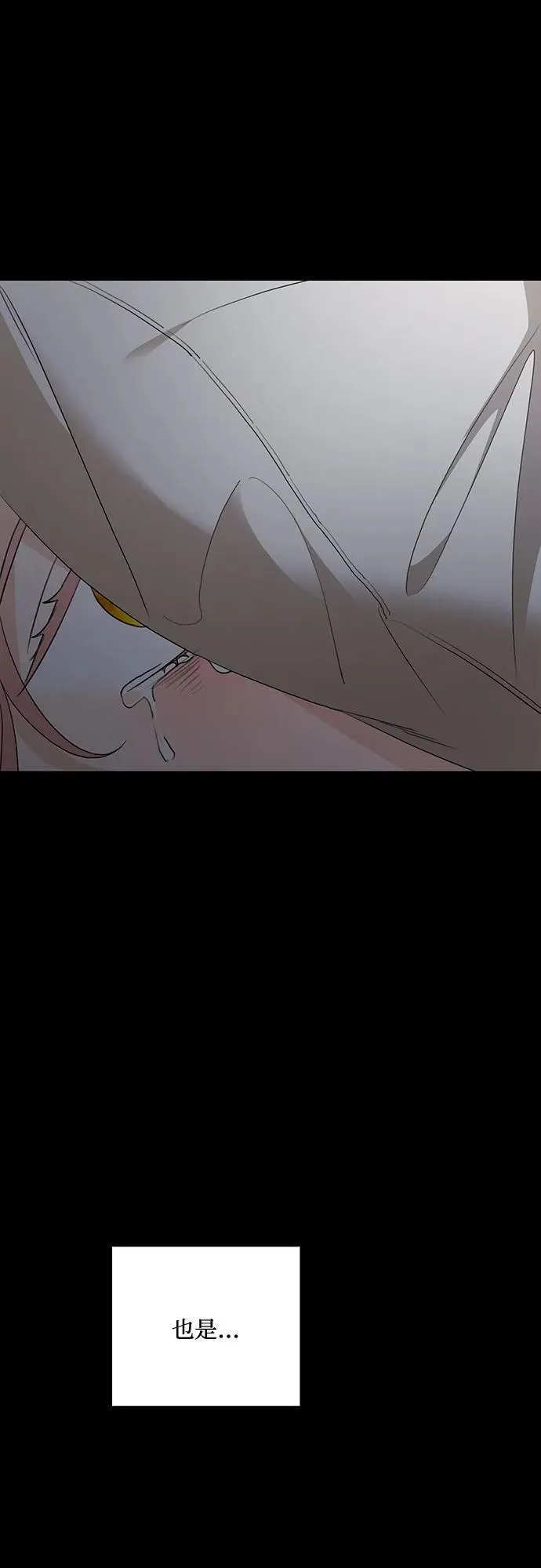 第117话 第62页