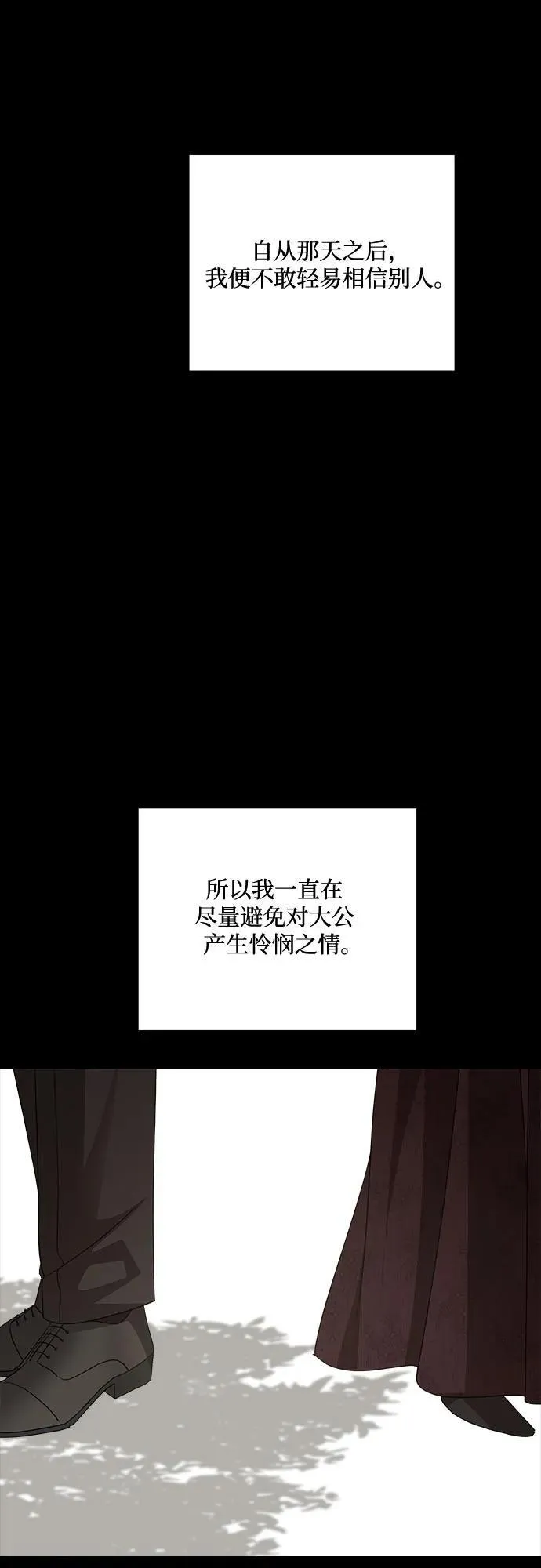 第117话 第63页