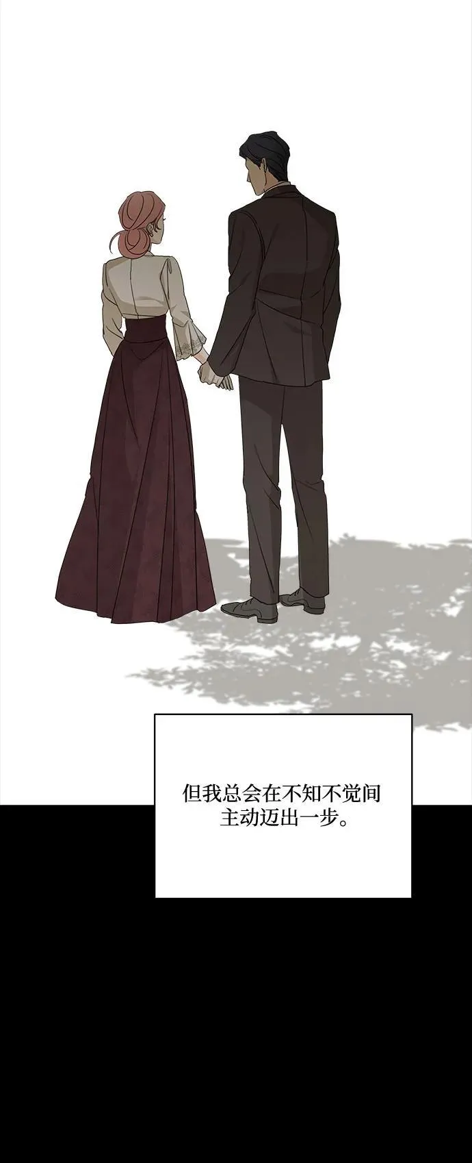 第117话 第65页