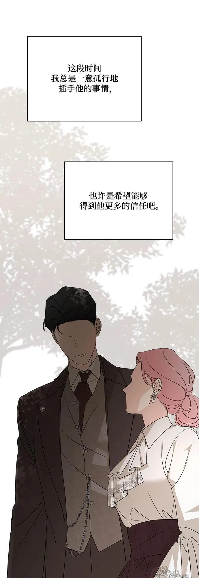 第117话 第66页