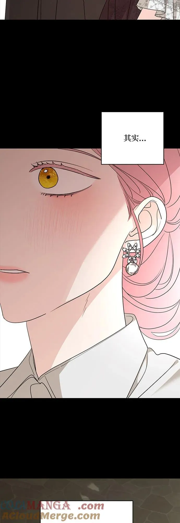 第117话 第67页