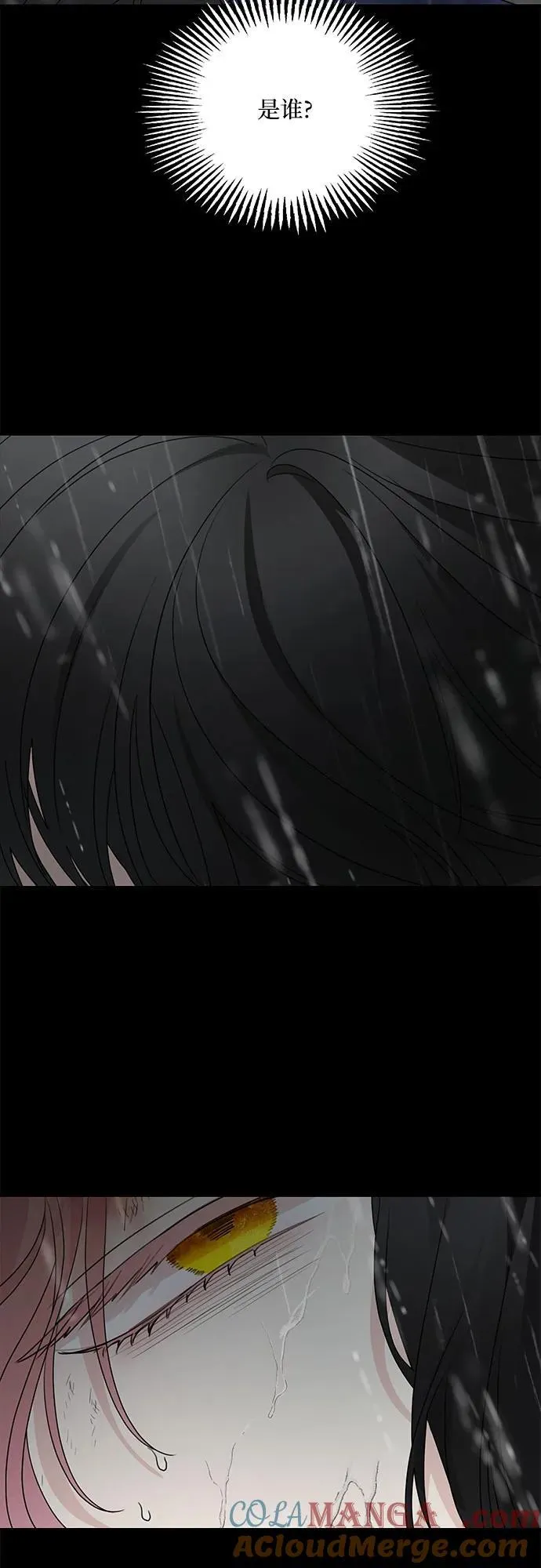第117话 第76页