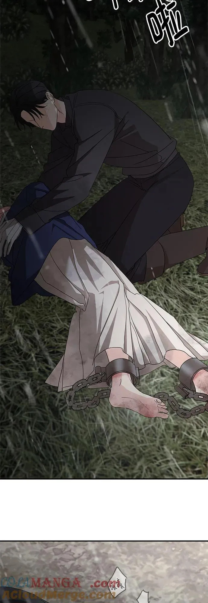 第117话 第82页