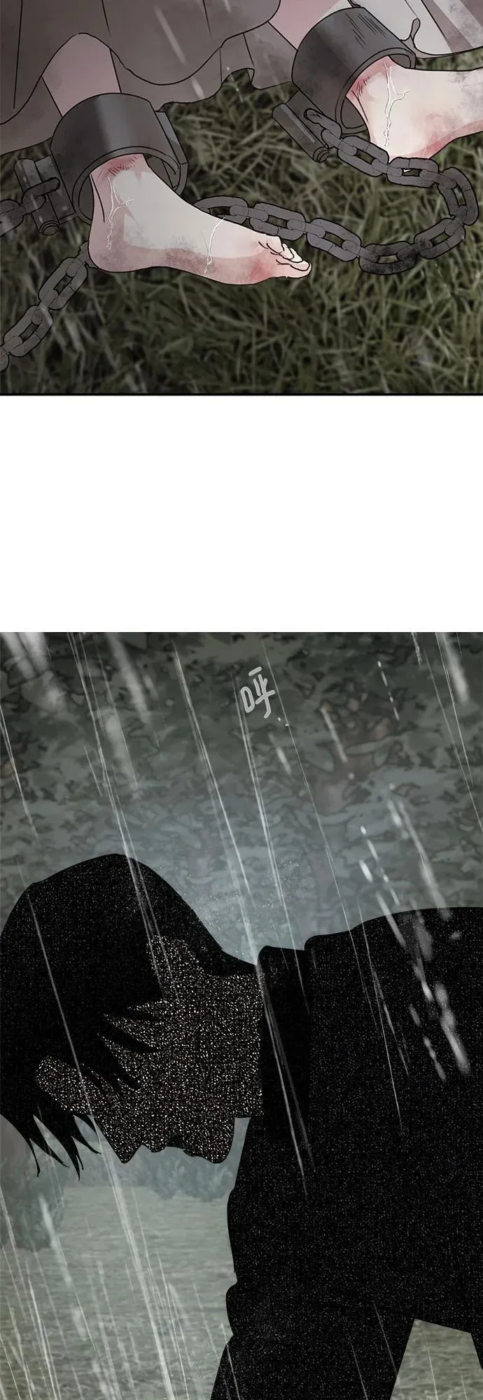 第117话 第84页
