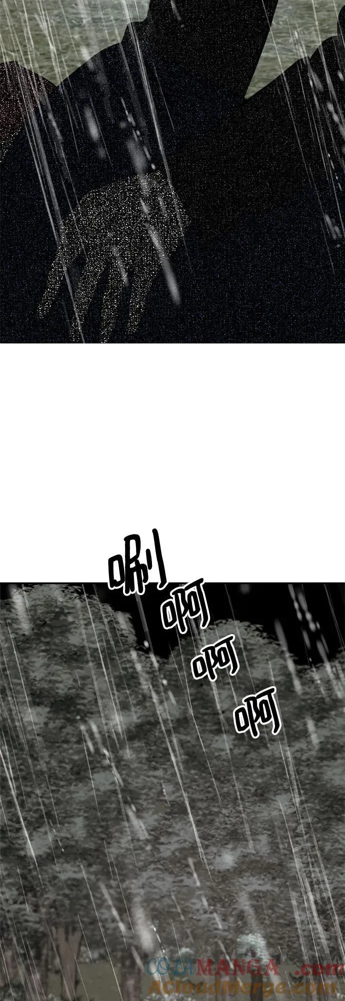 第117话 第85页