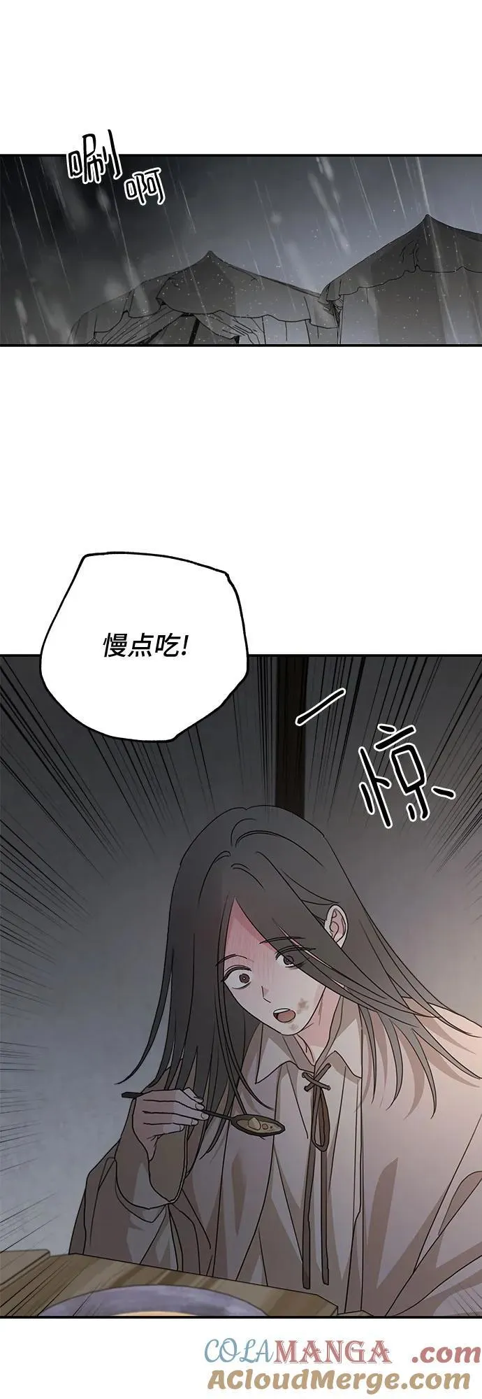 第118话 第16页