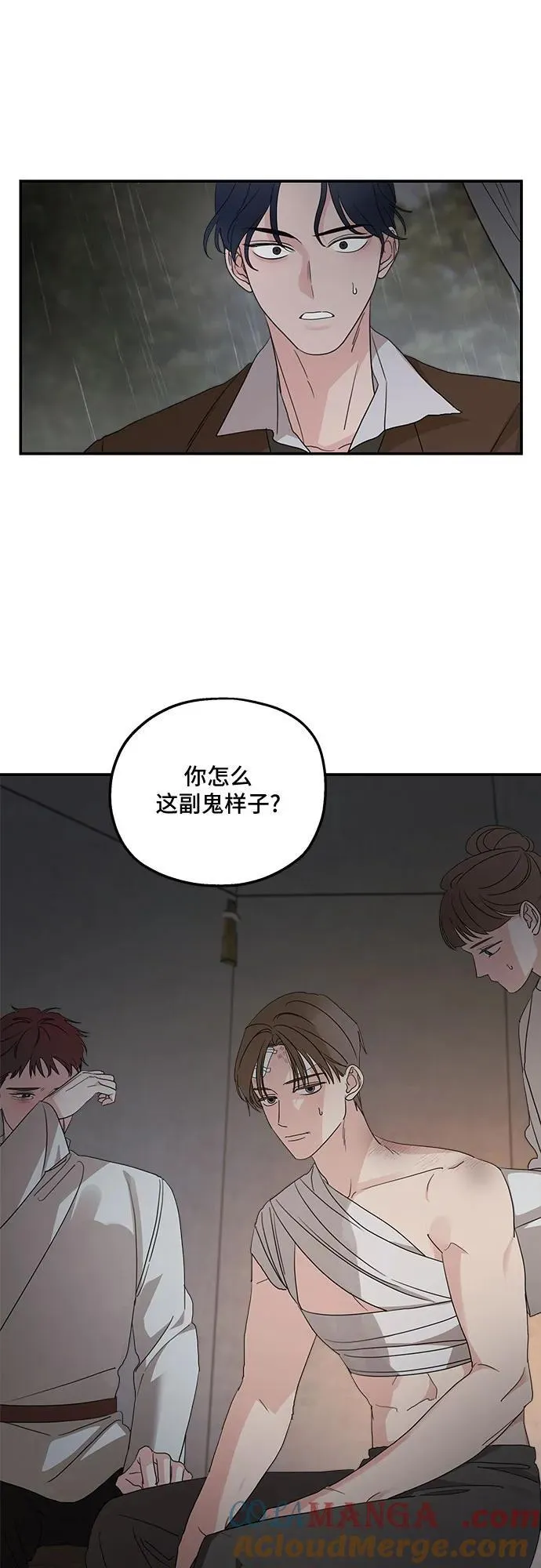 第118话 第19页