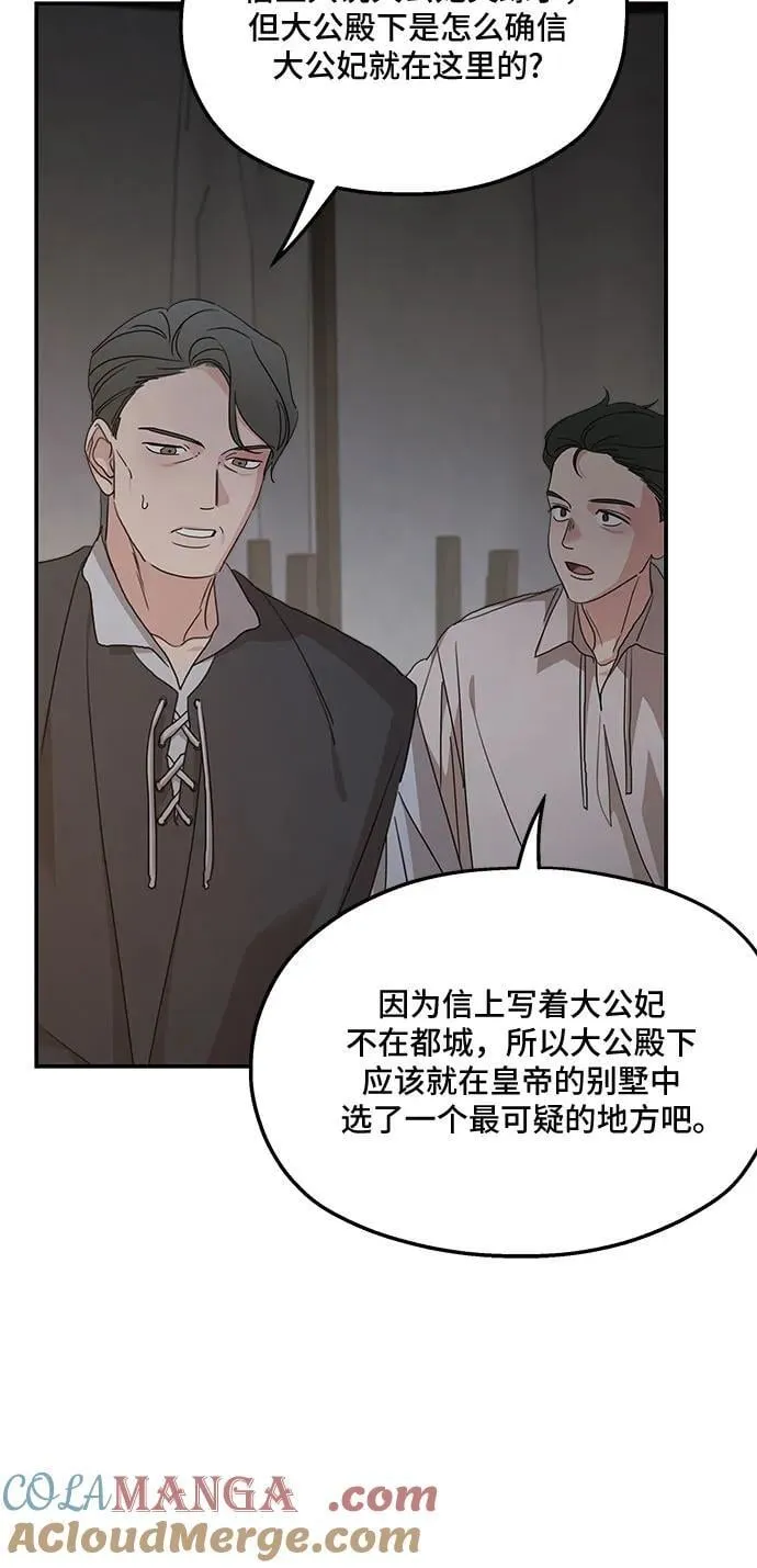 第118话 第22页