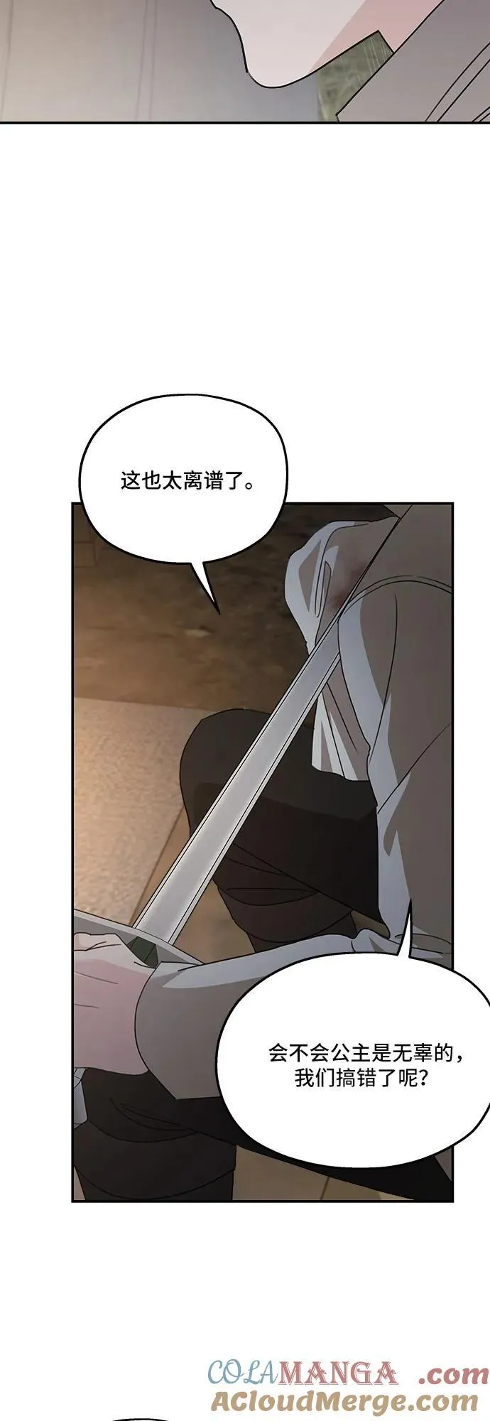 第118话 第25页