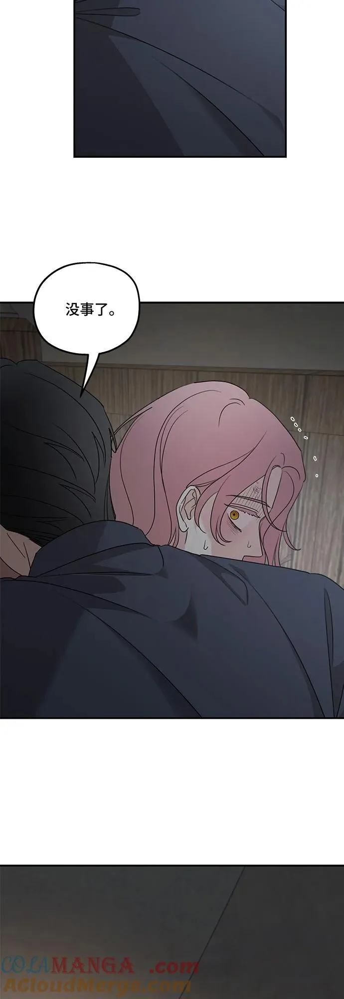 第118话 第34页