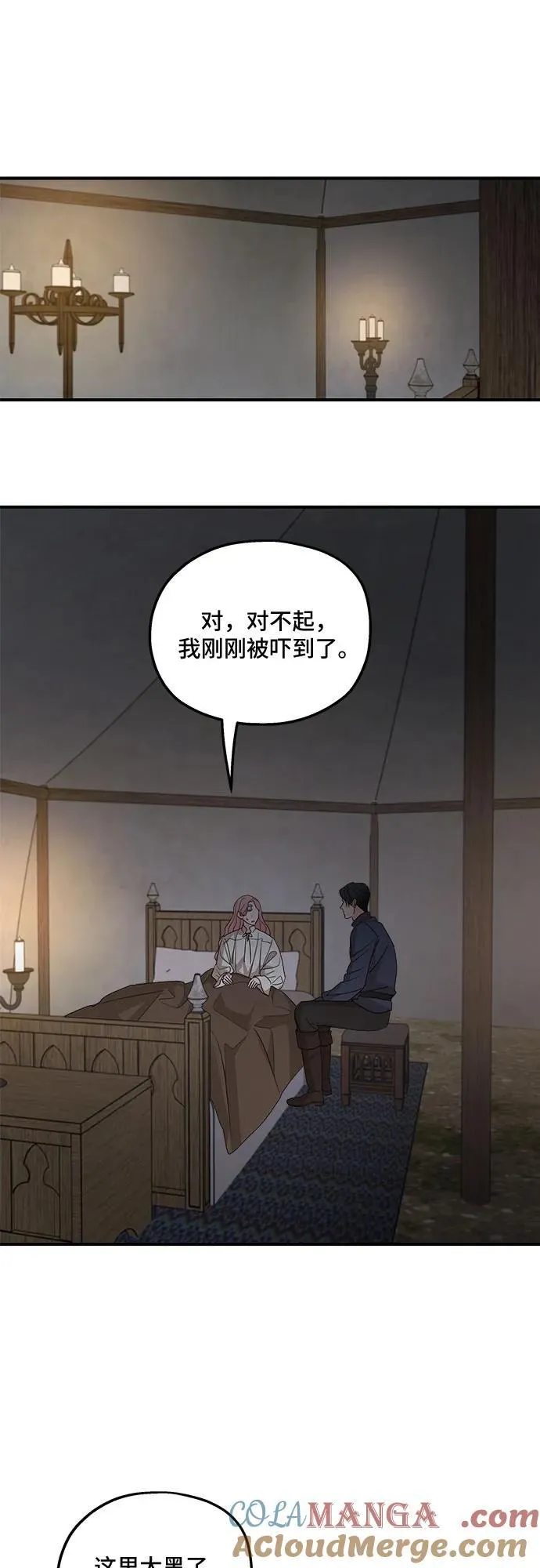 第118话 第37页