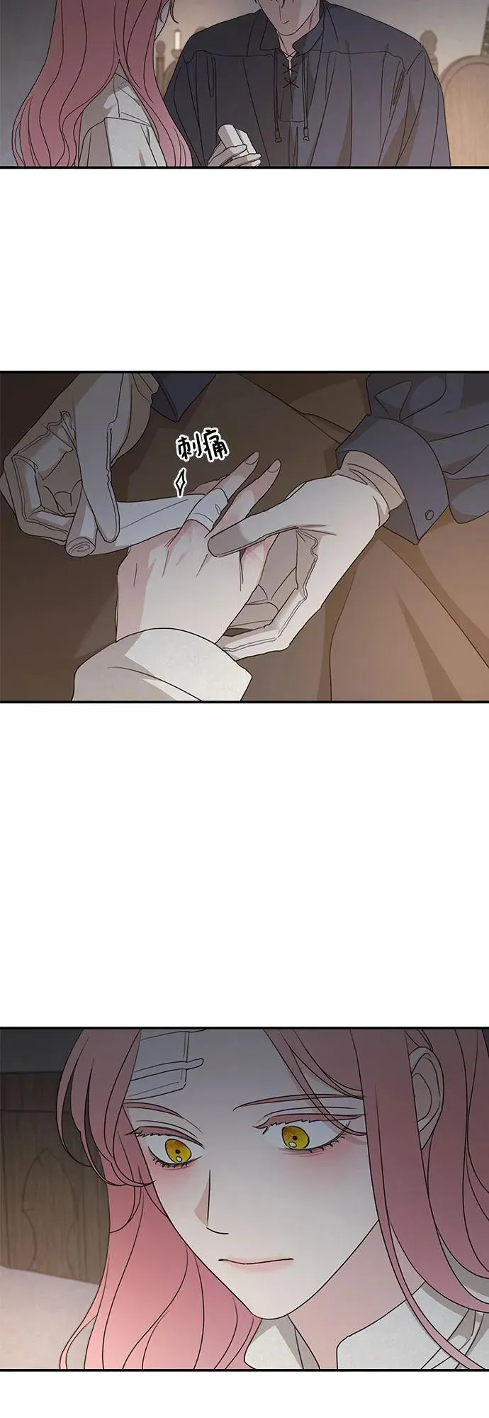 第118话 第41页