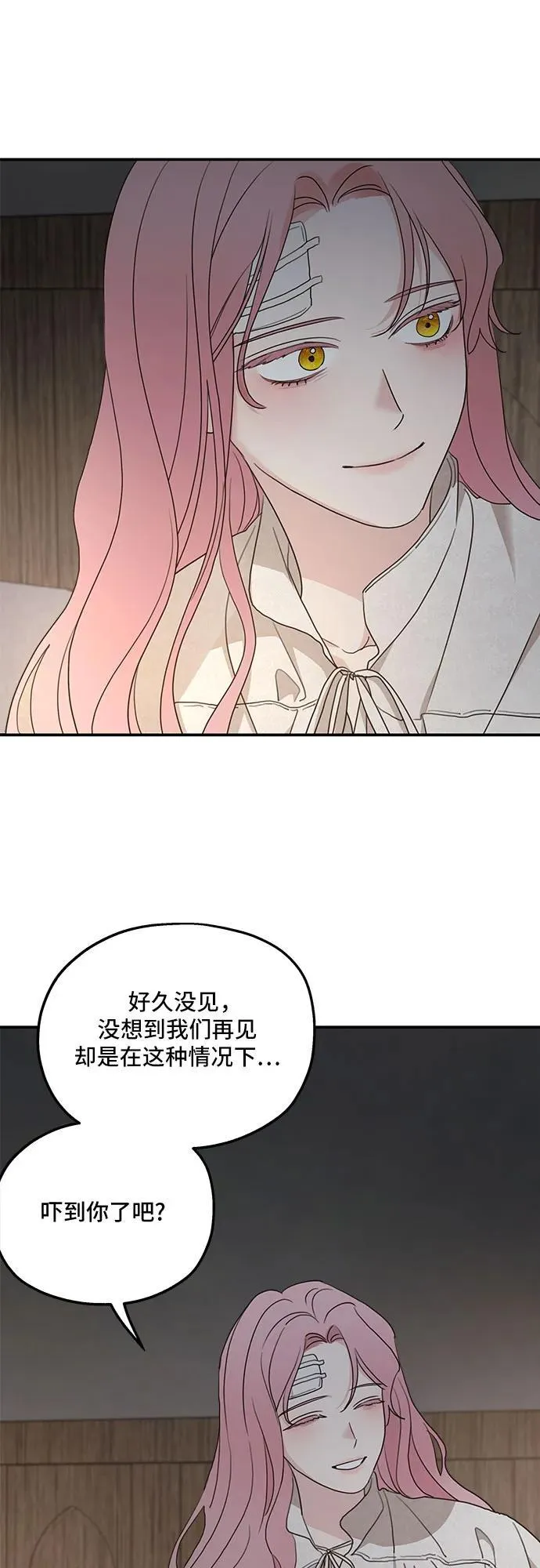 第118话 第42页