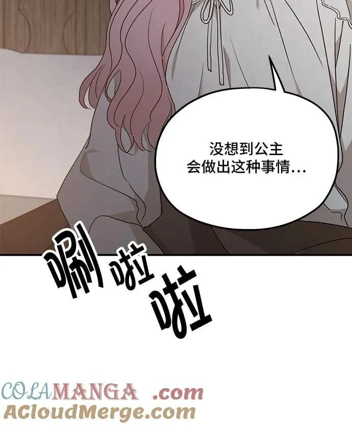 第118话 第43页