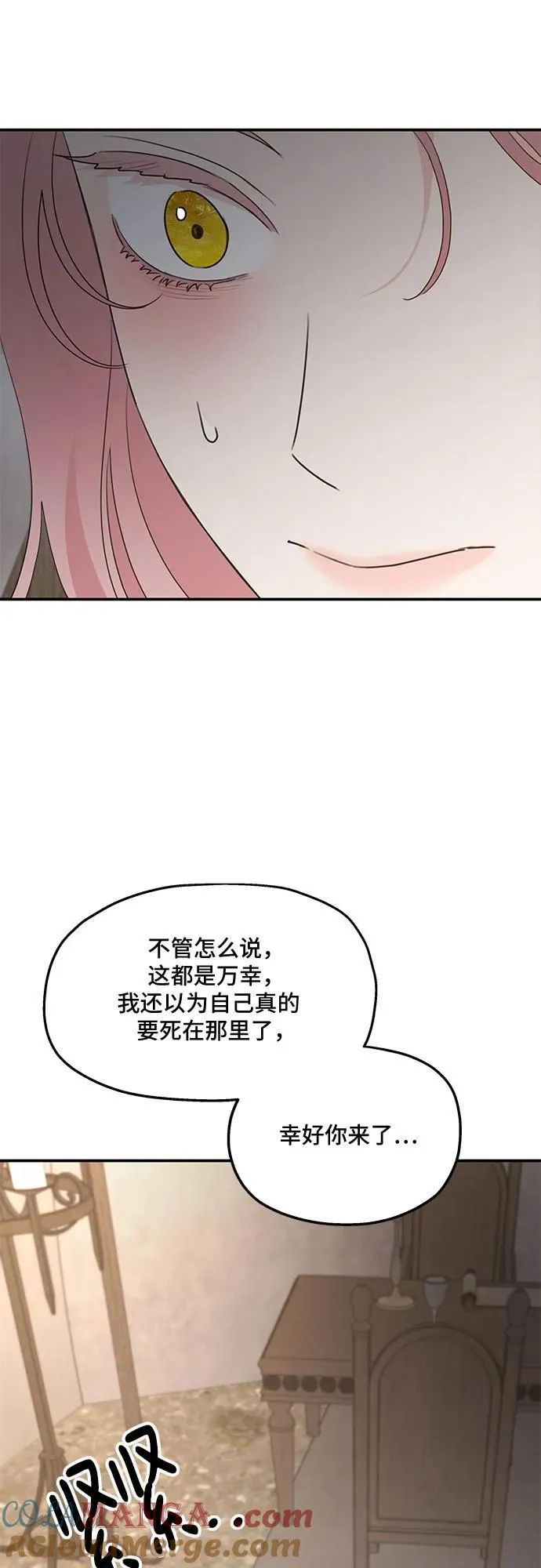 第118话 第52页