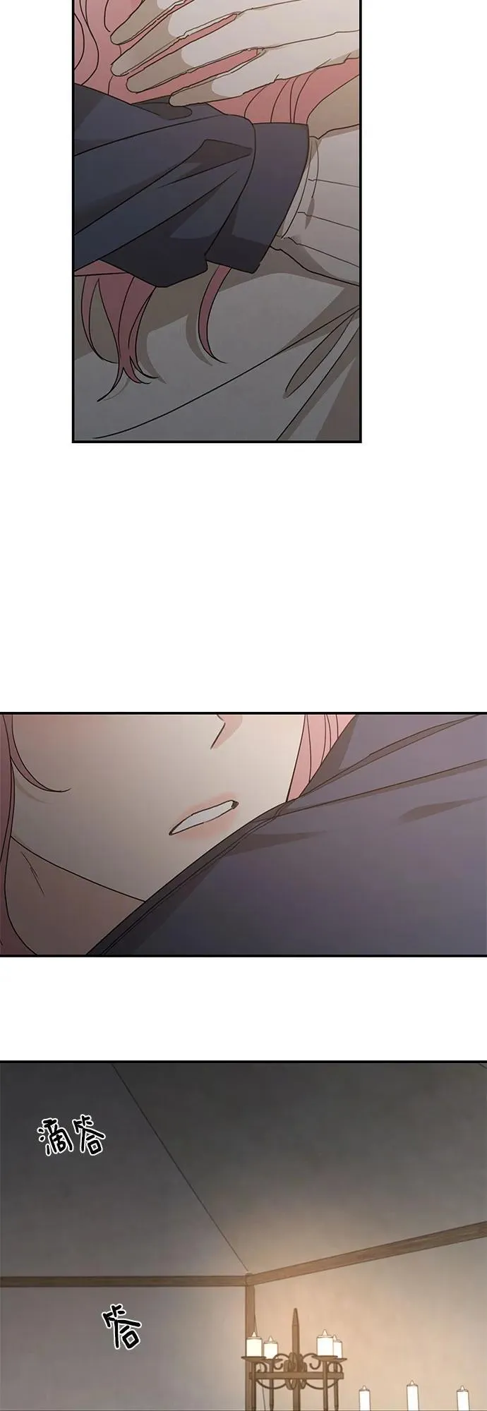 第118话 第56页