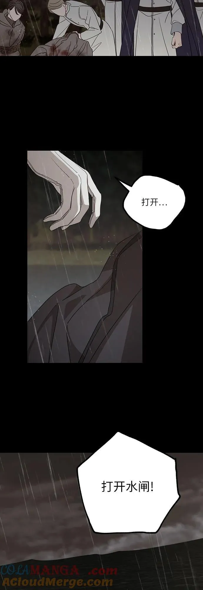 第119话 第10页