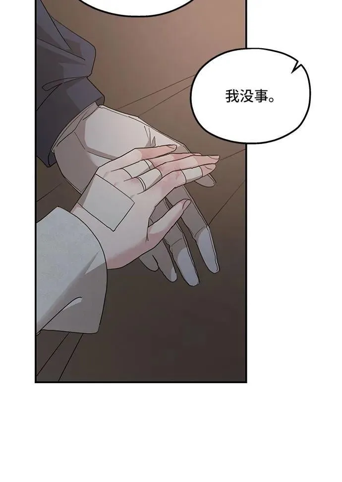 第119话 第15页