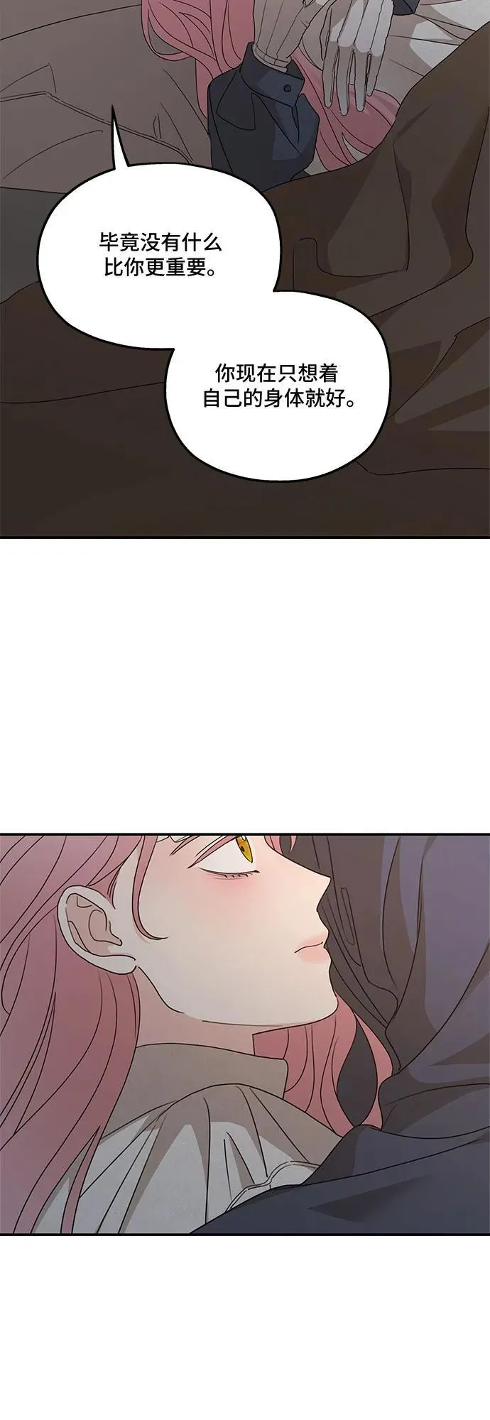 第119话 第26页