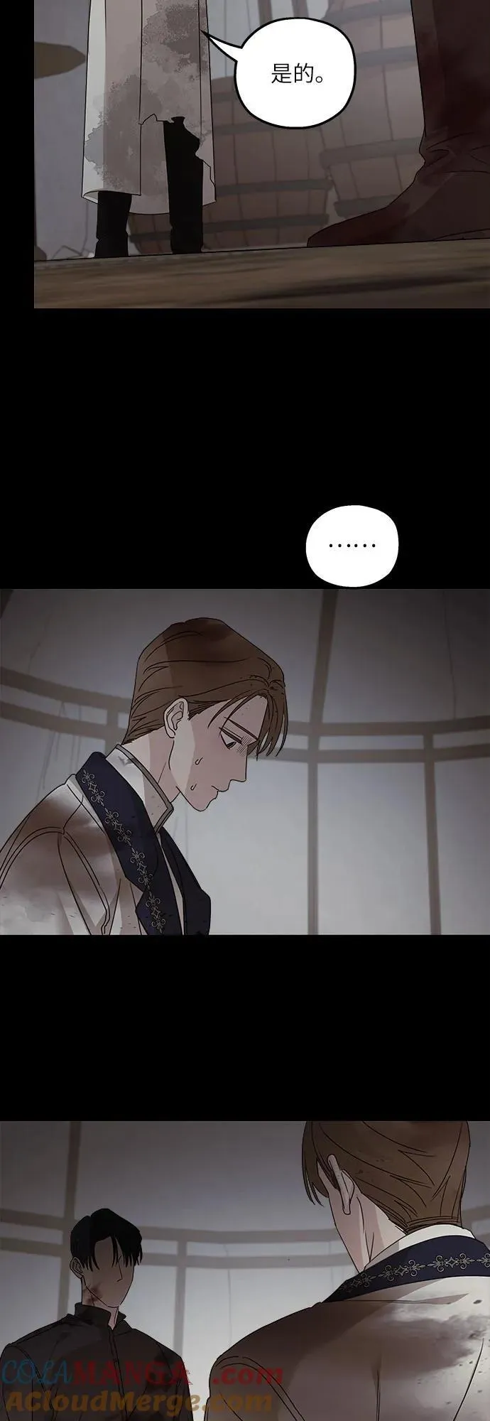 第119话 第31页